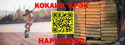 героин Заволжье
