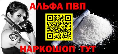 Альфа ПВП Жуковский