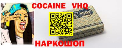 Альфа ПВП Жуковский