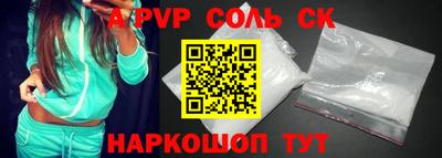 героин Заволжье