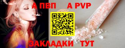 героин Заволжье