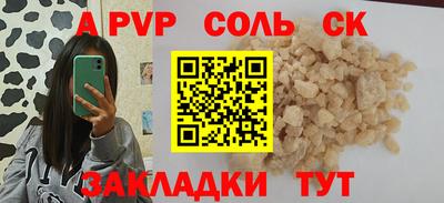 героин Заволжье