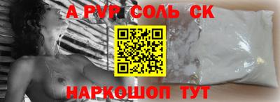 героин Заволжье
