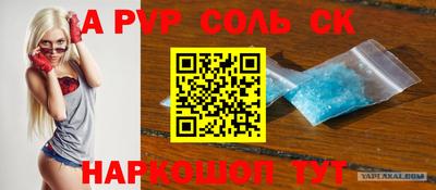 героин Заволжье