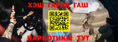 героин Заволжье