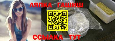 героин Заволжье
