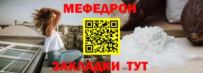mdma Заводоуковск