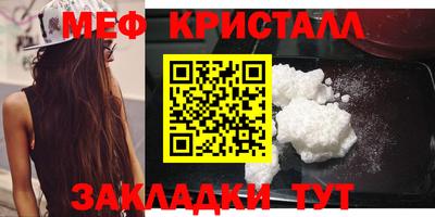 mdma Заводоуковск