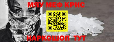 mdma Заводоуковск