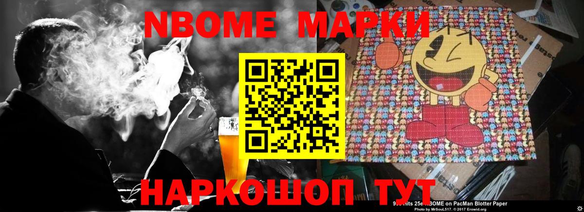 Лабинск  ЛСД экстази ecstasy  Вход с VPN 