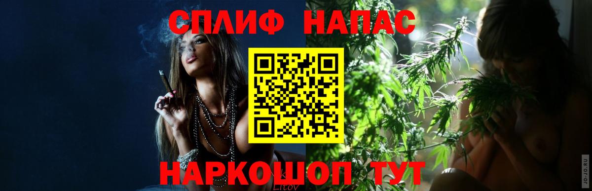 Лабинск  Бошки марихуана SATIVA & INDICA  Вход с VPN  Конопля MAZAR  Марихуана конопля  Конопля конопля 